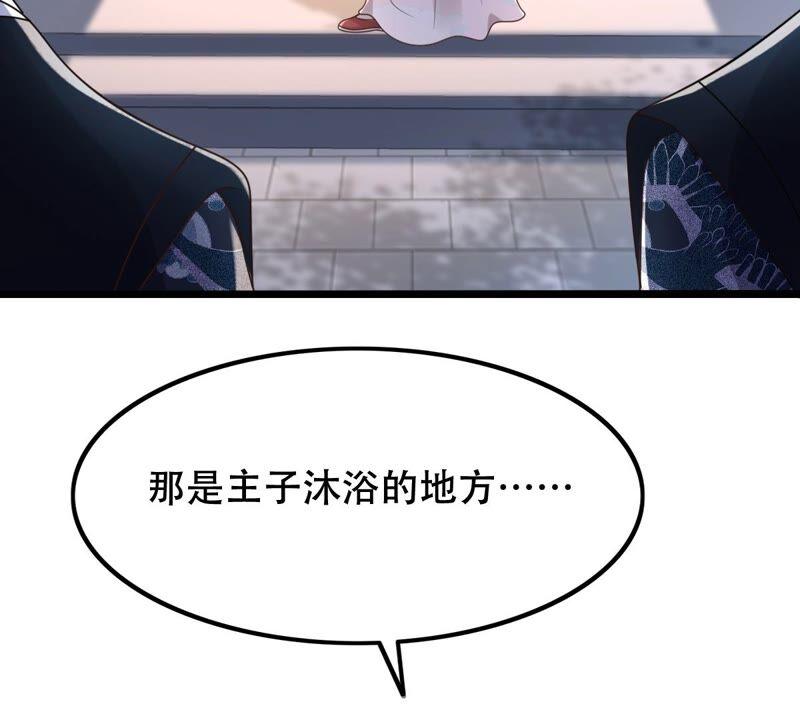 第140话 袭久不见了63
