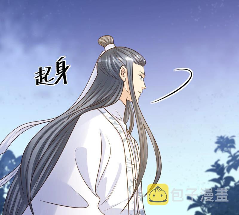 第104话 凡白也救不了51