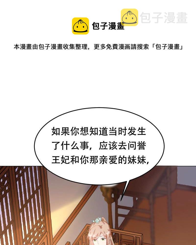 第96话 终於动手了45