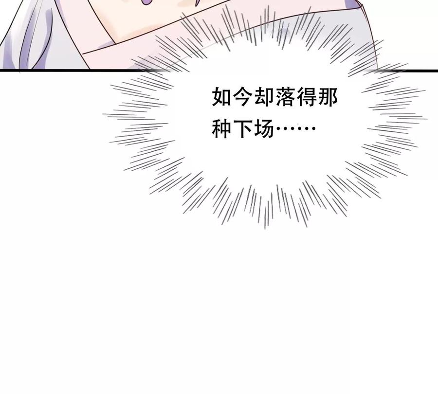 第198话 无间29
