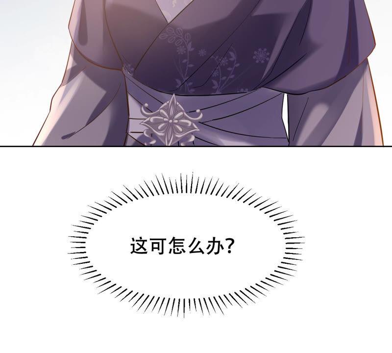 第98话 医仙凡白60