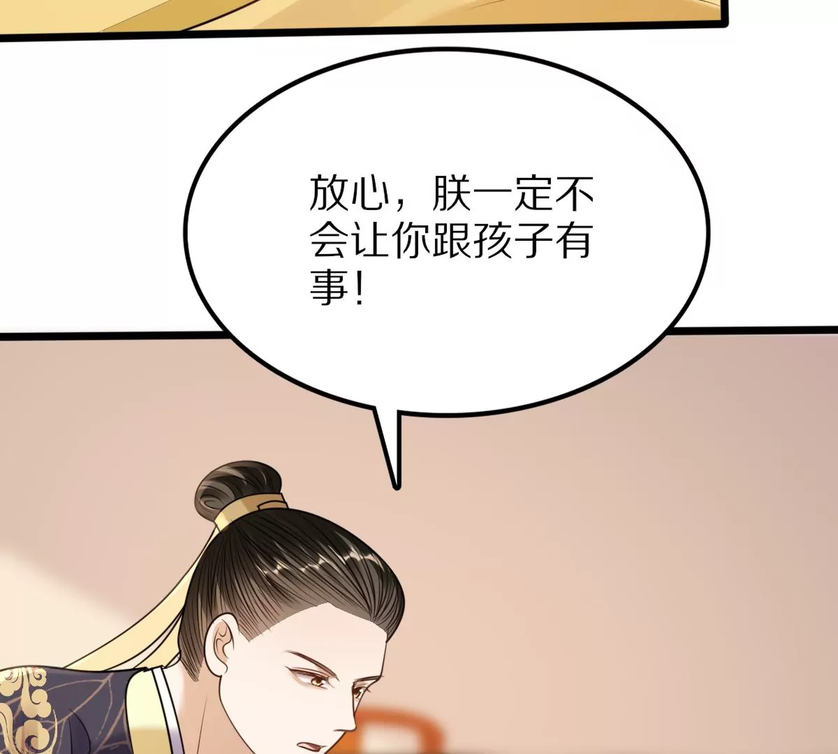 第216话 谋害皇后50