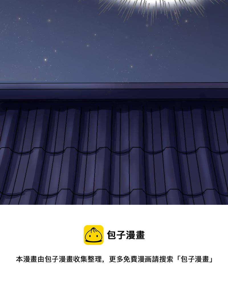 第14话 一个都别想跑33