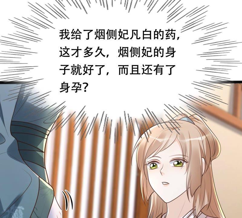 第144话 他的好60