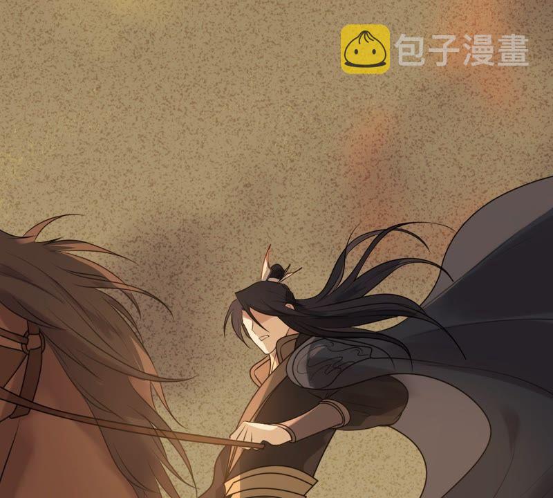 第45话 梦醒时分75
