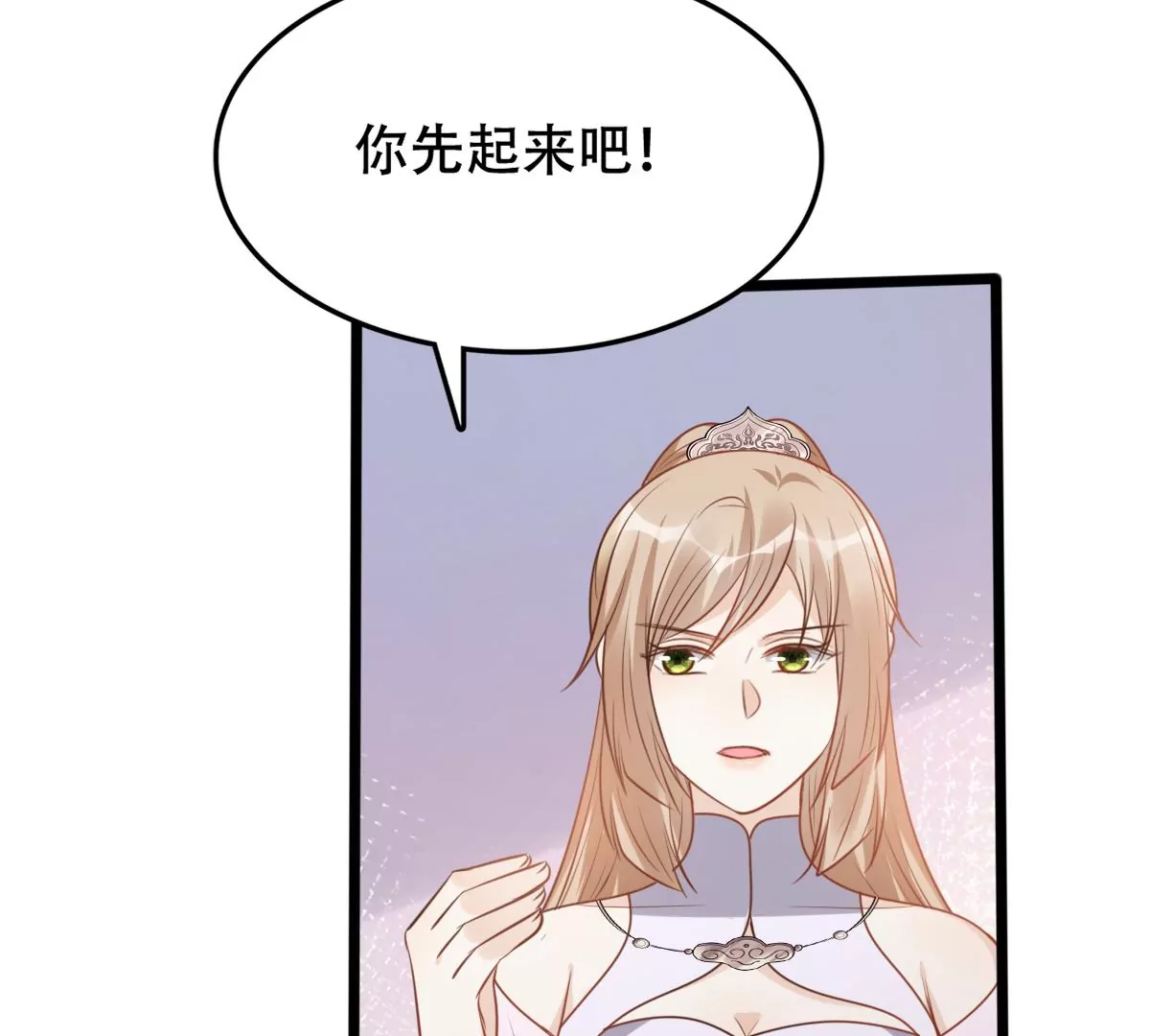 第197话 合作55