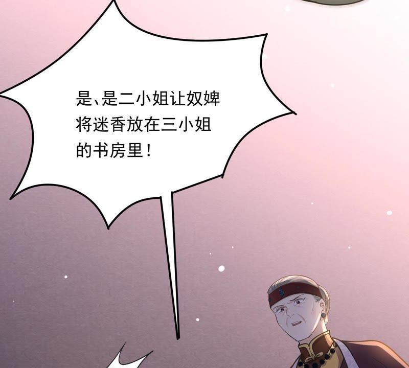 第15话 银子不拿白不拿8