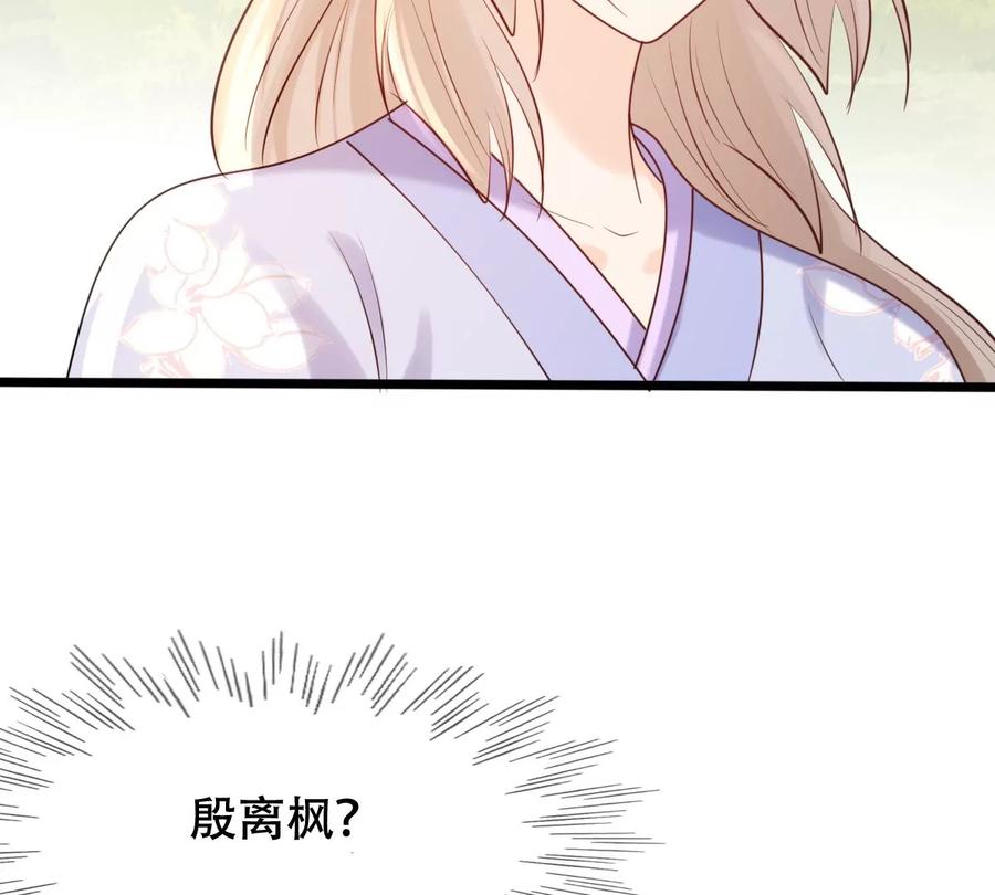 第174话 化险爲夷40