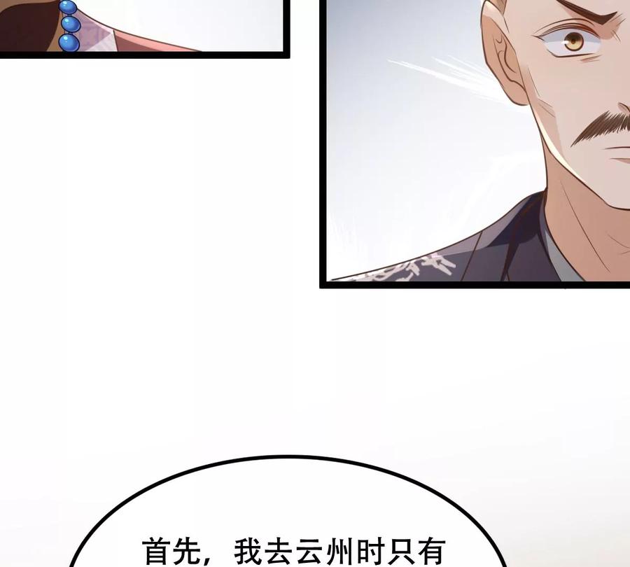 第177话 新的证人22