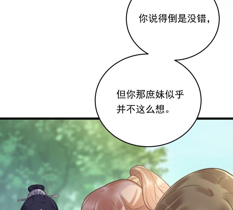 第20话 抽的就是你50
