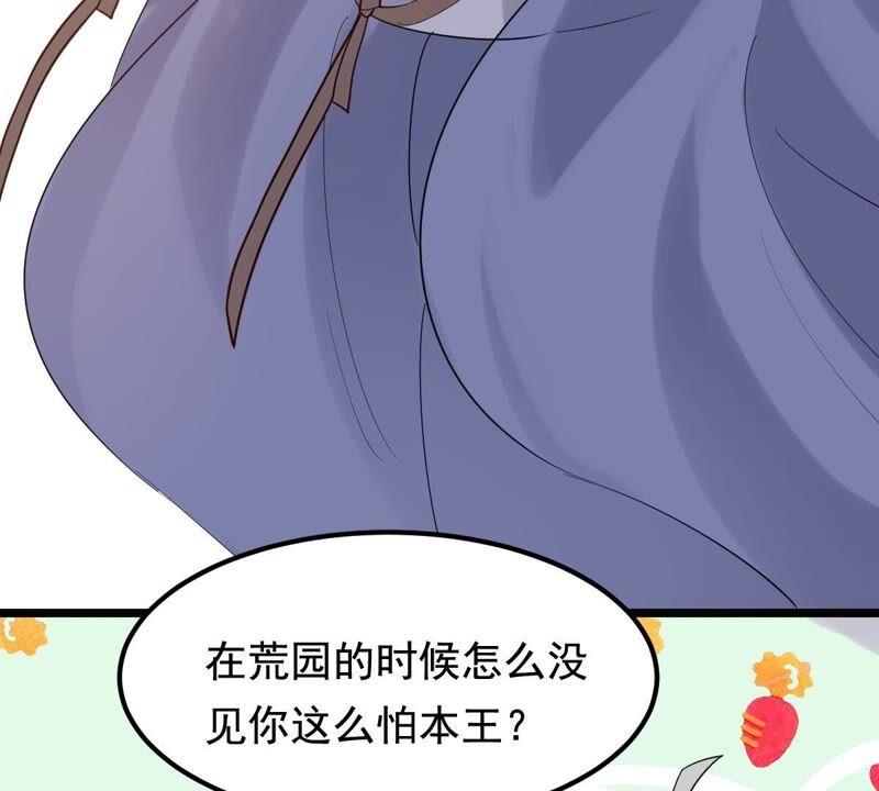 第58话 以退爲进46
