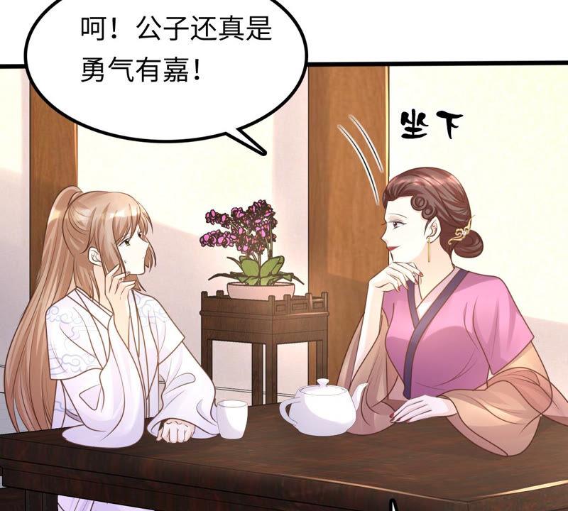 第110话 祁州水怪13