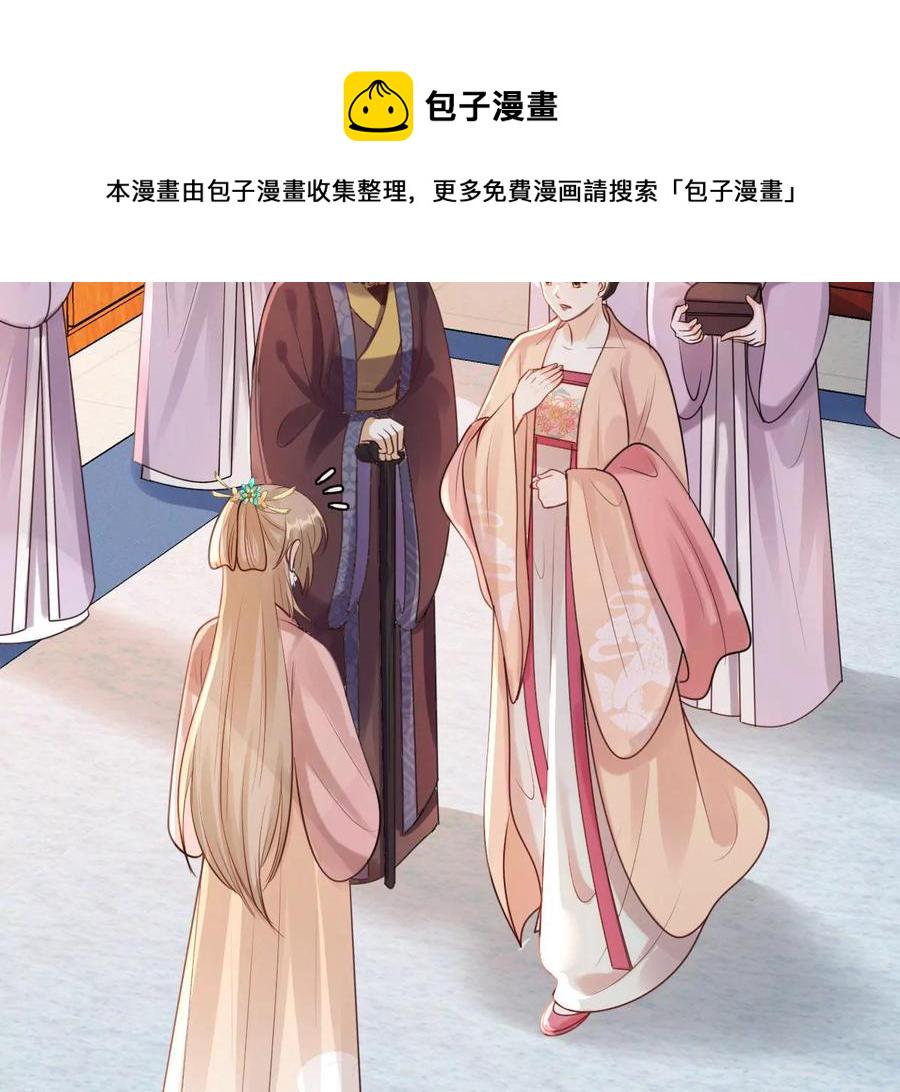 第152话 挑衅71