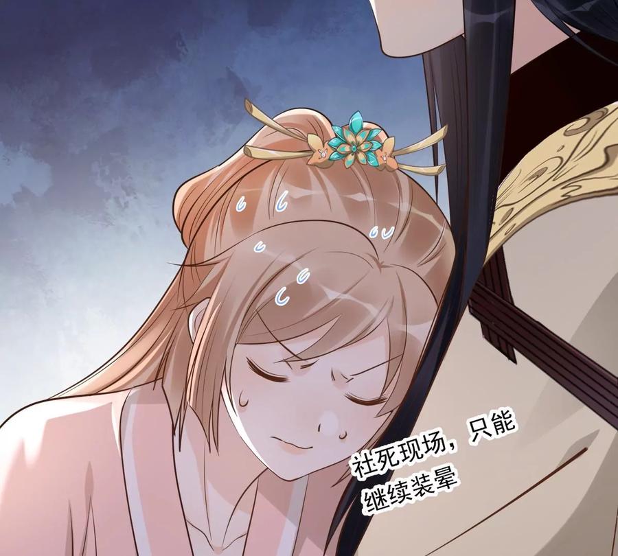 第165话 明阳县主威武！111
