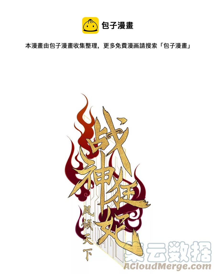 第172话 目的是复仇0