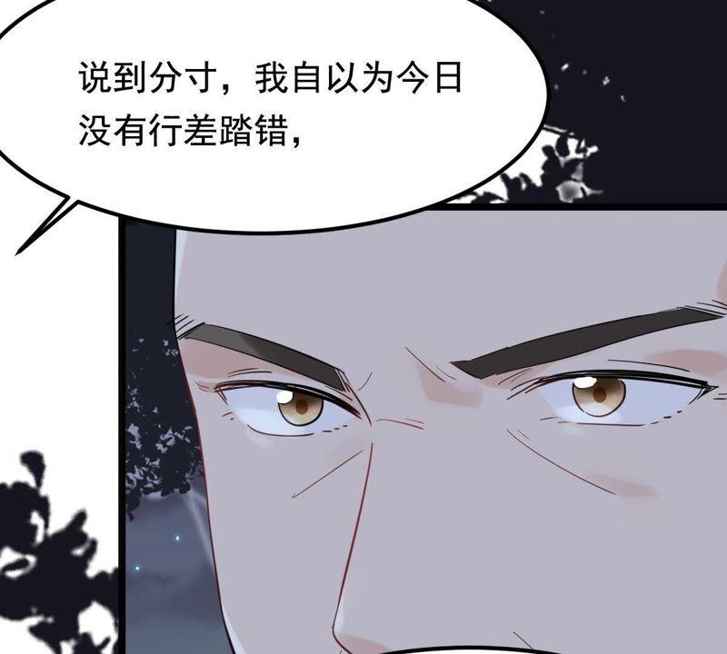 第58话 以退爲进11