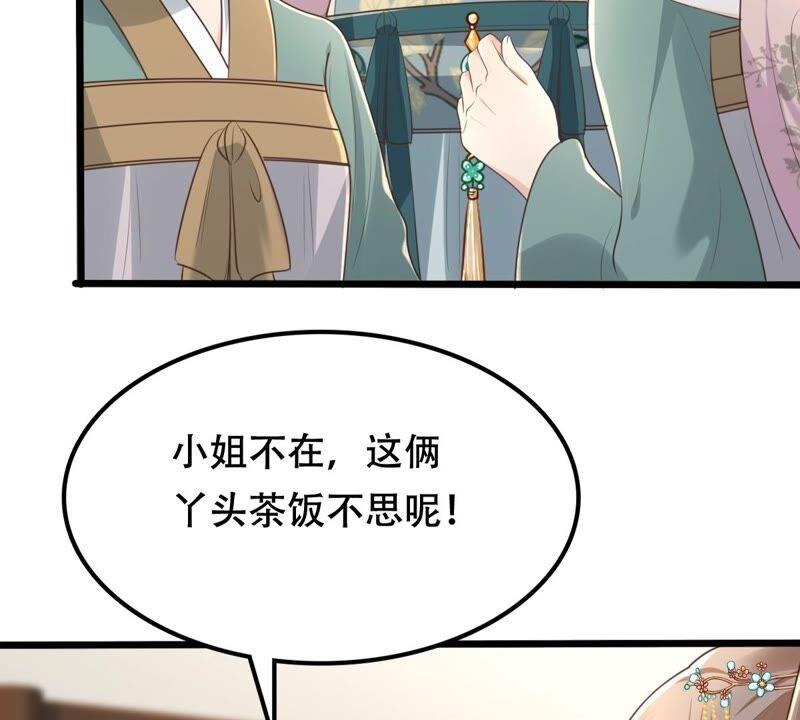 第140话 袭久不见了20