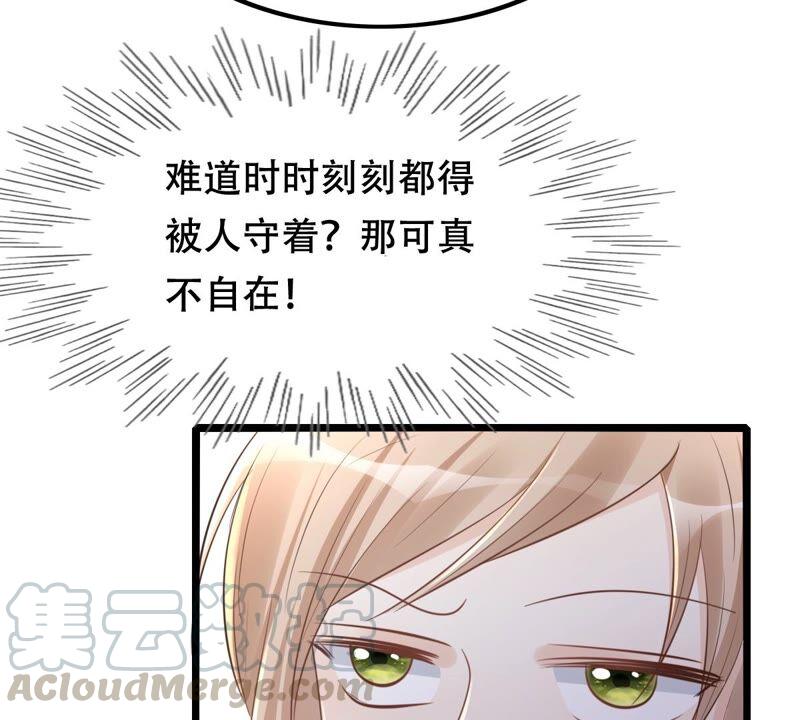 第140话 袭久不见了33