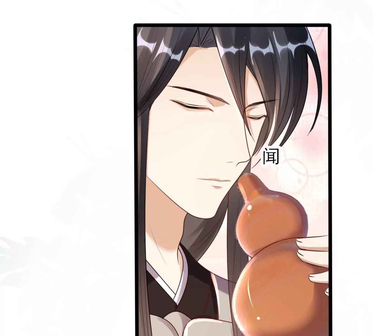 第196话 积极撒娇40