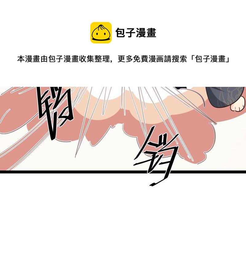第134话 予儿，过来！81