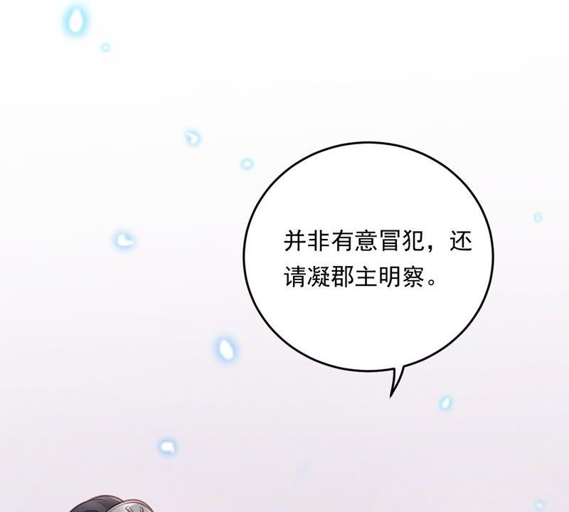 第20话 抽的就是你43