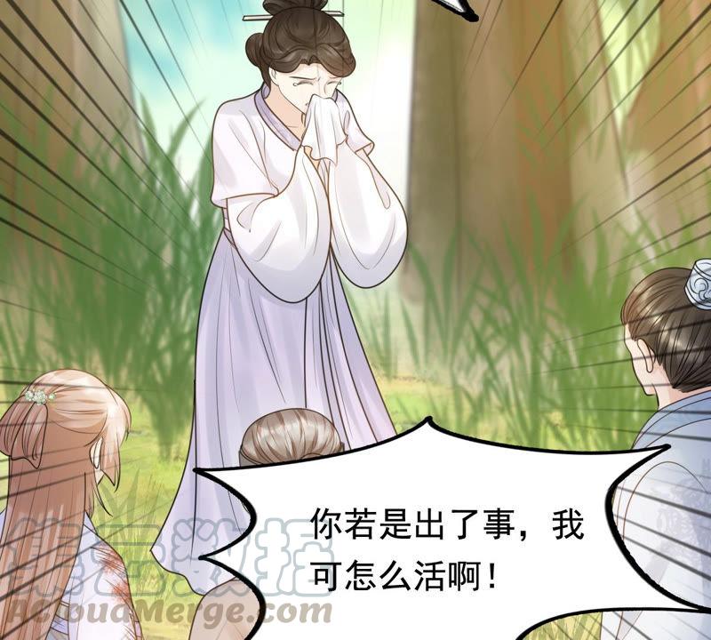 第71话 形势逆转56