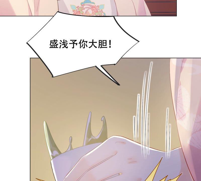 第96话 终於动手了49