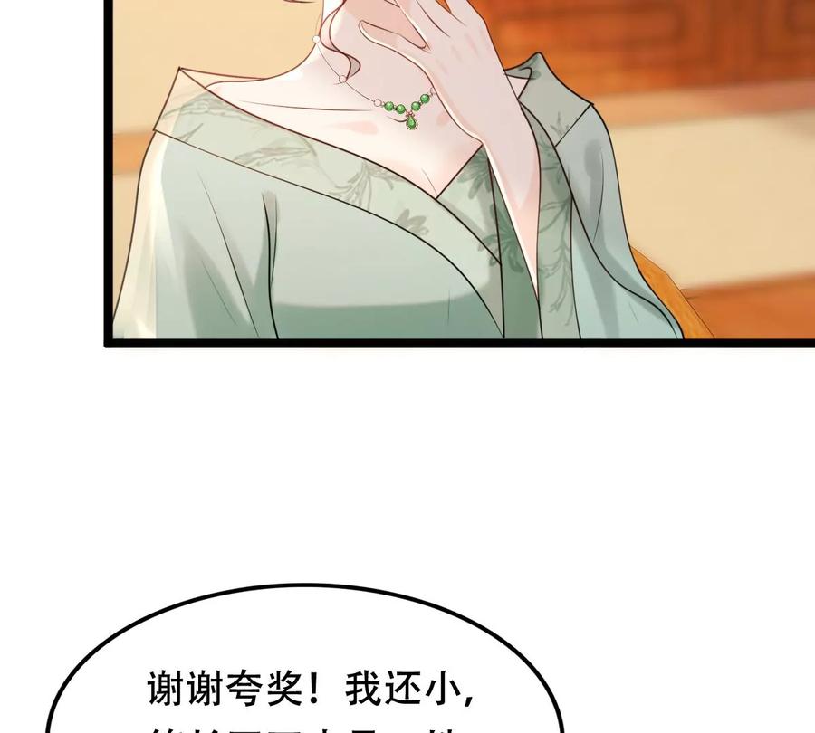 第172话 目的是复仇20