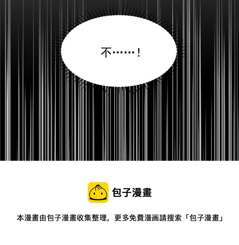 第124话 绑架71
