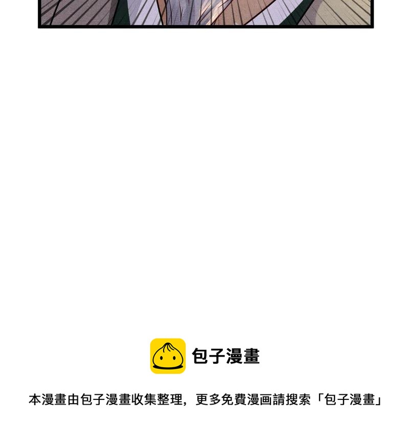 第7话 桂花树上的阴谋71