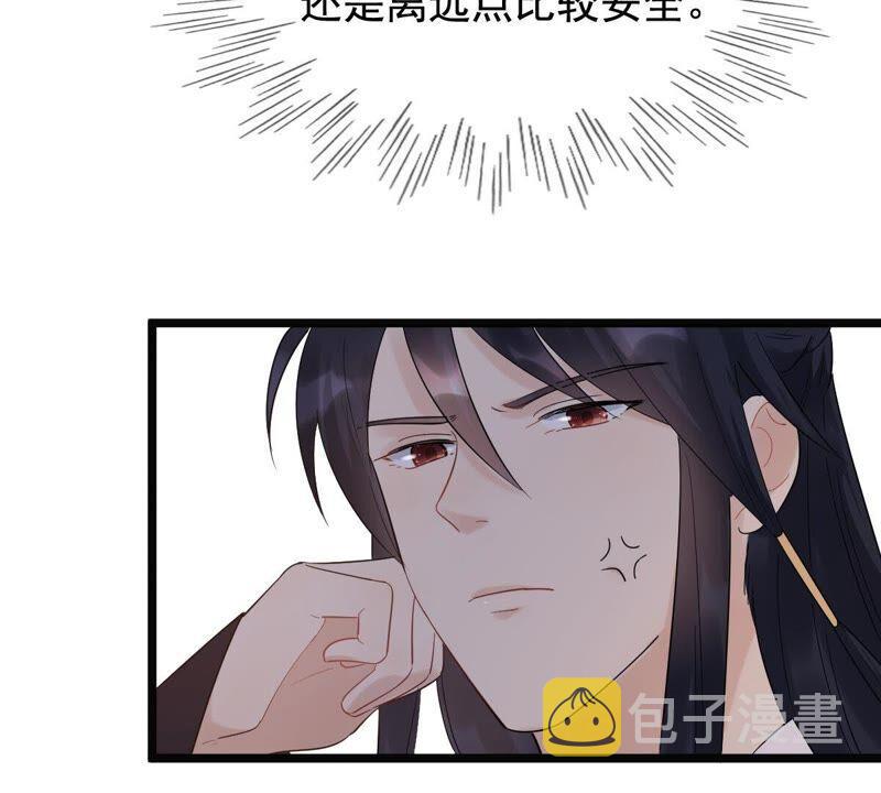 第58话 以退爲进43