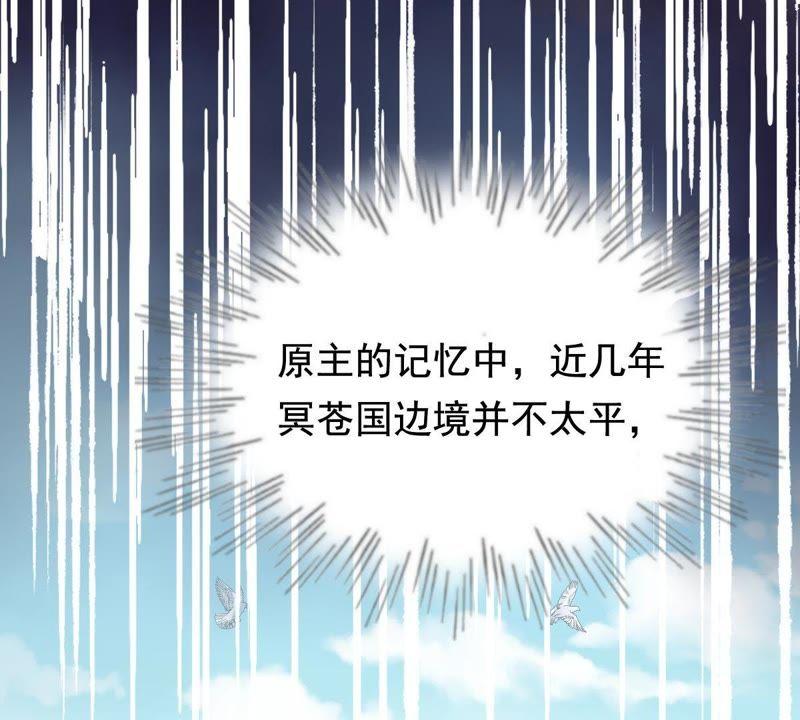第65话 权衡13