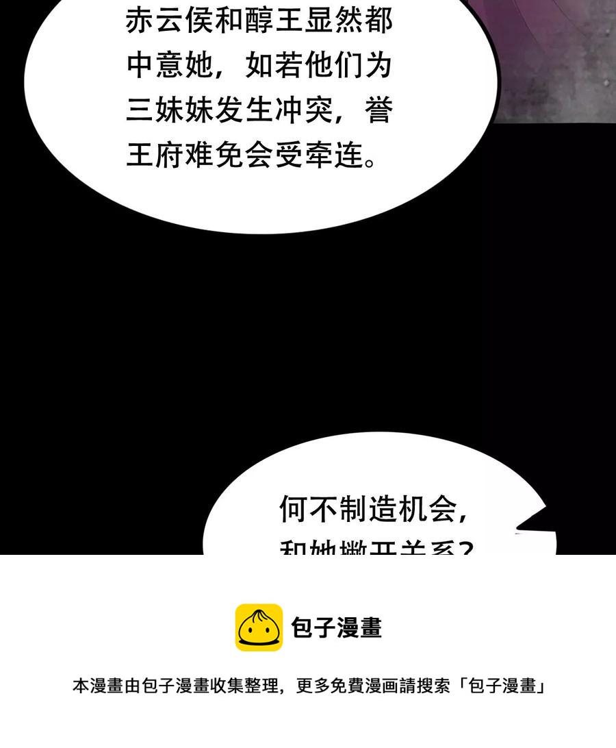 第180话 赔款40