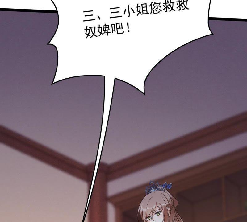 第11话 加倍奉还不带怕的115