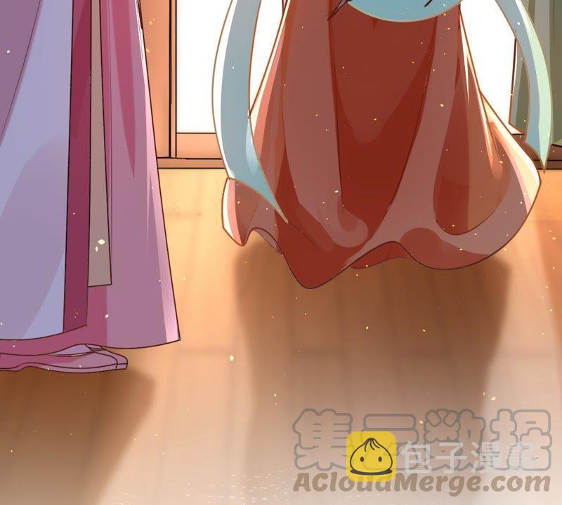 第17话 你被下毒了49