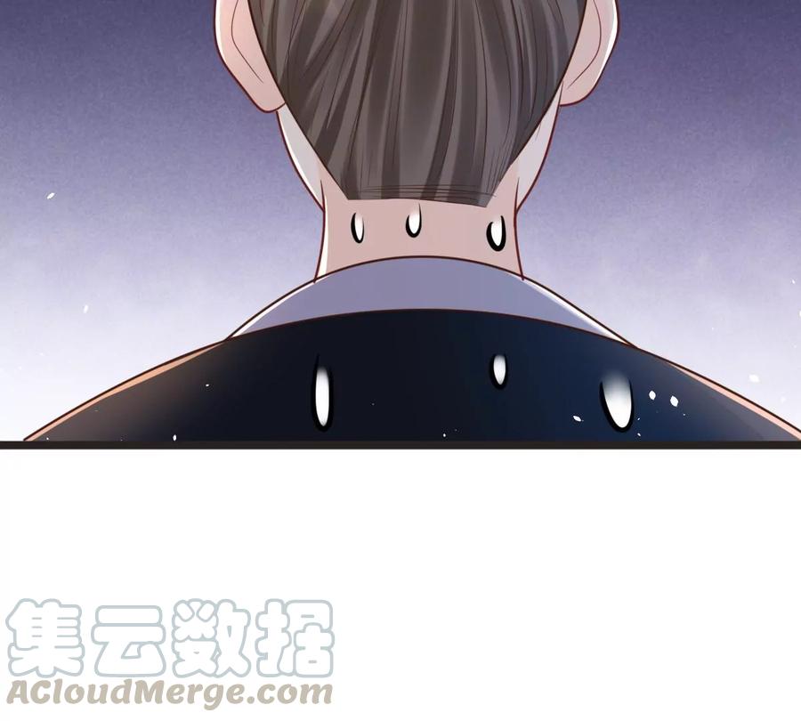 第147话 不许单独跟男人见面27