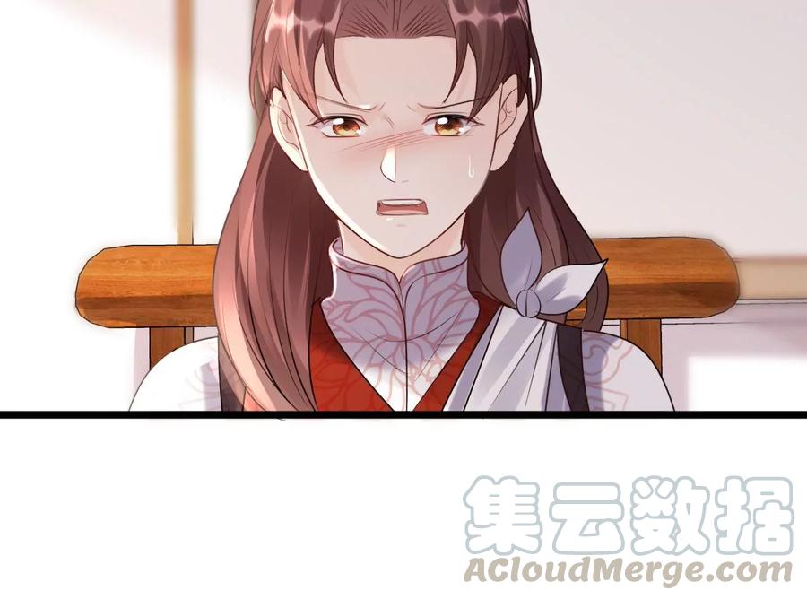第159话 精神损失费36