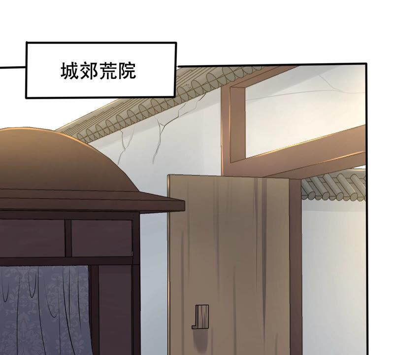 第107话 婚约3
