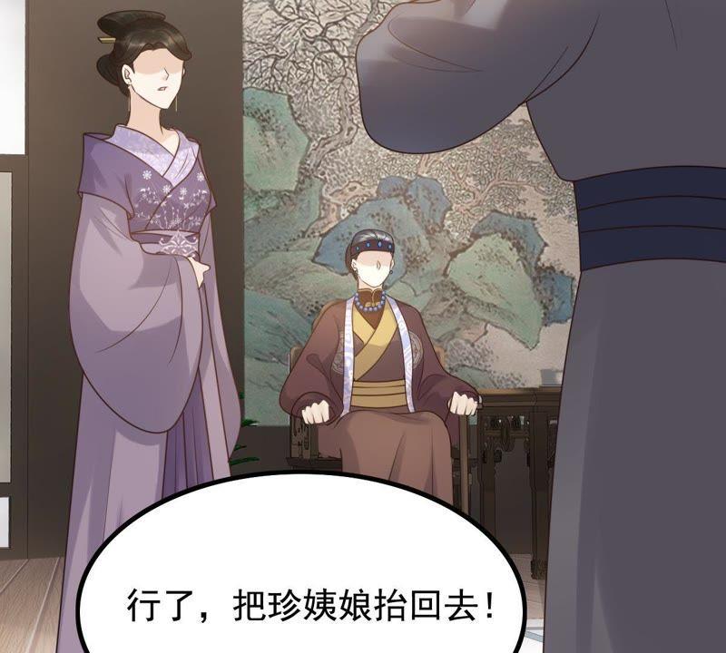 第60话 小惩大诫57