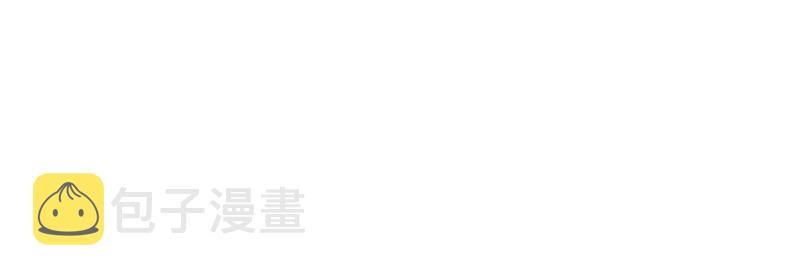 第134话 予儿，过来！33
