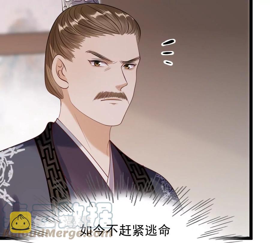 第178话 幕後黑手80