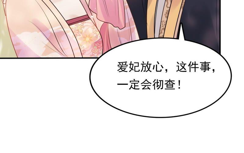 第53话 谁不会点小手段62