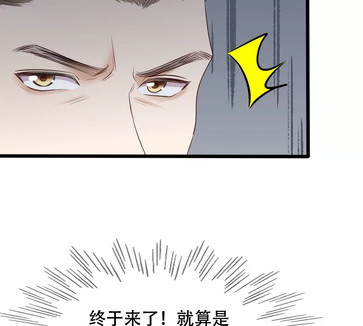 第182话 火上添把柴69