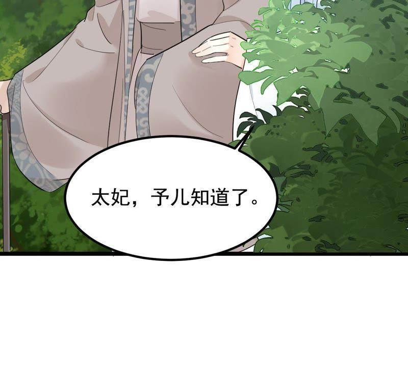 第68话 痛下杀手37