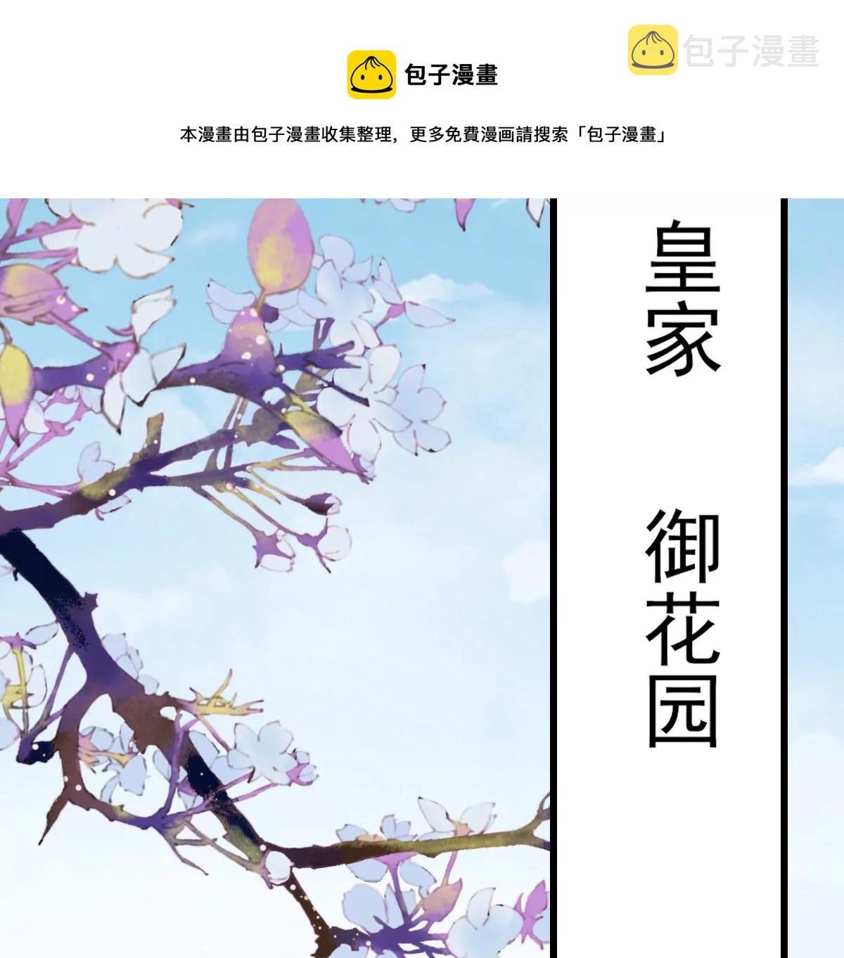 第215话 宣告36