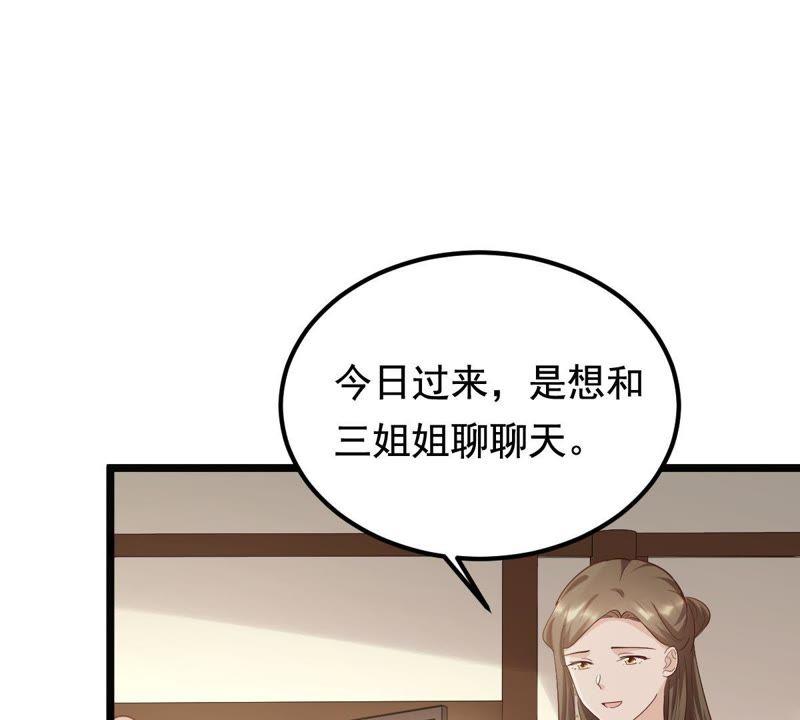 第65话 权衡55