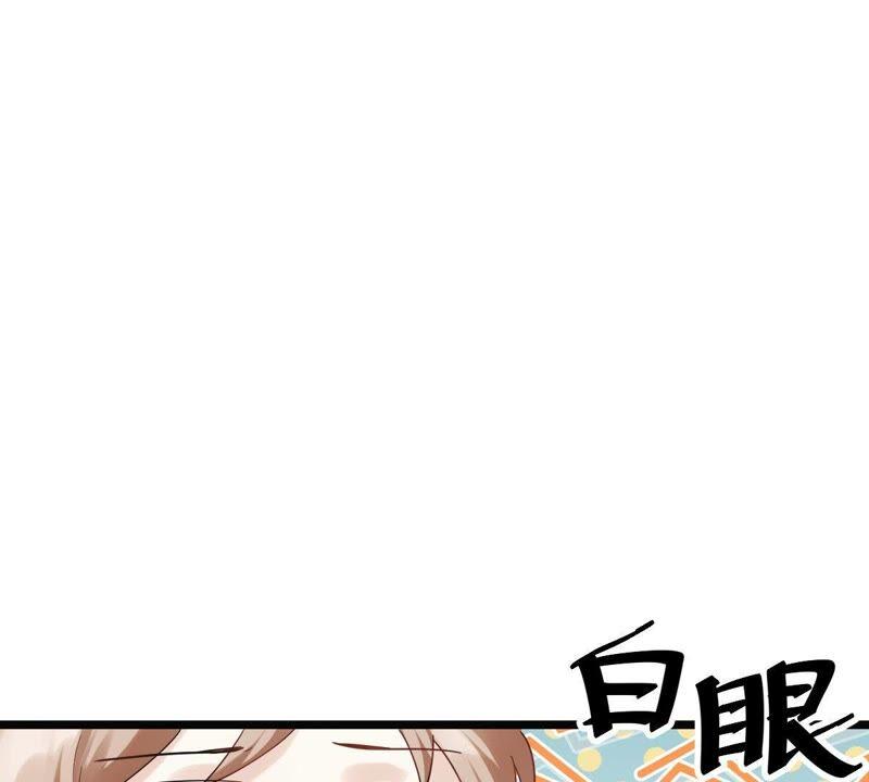 第58话 以退爲进65