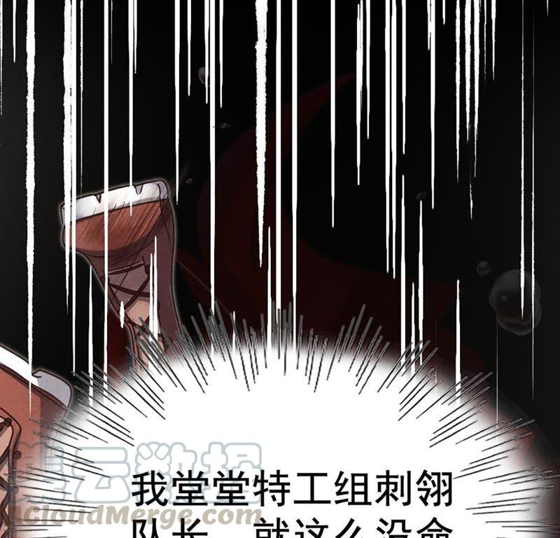 第1话 不灭的灵魂60