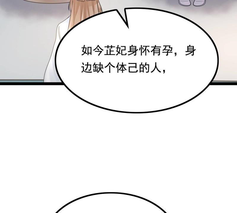 第73话 落井下石7
