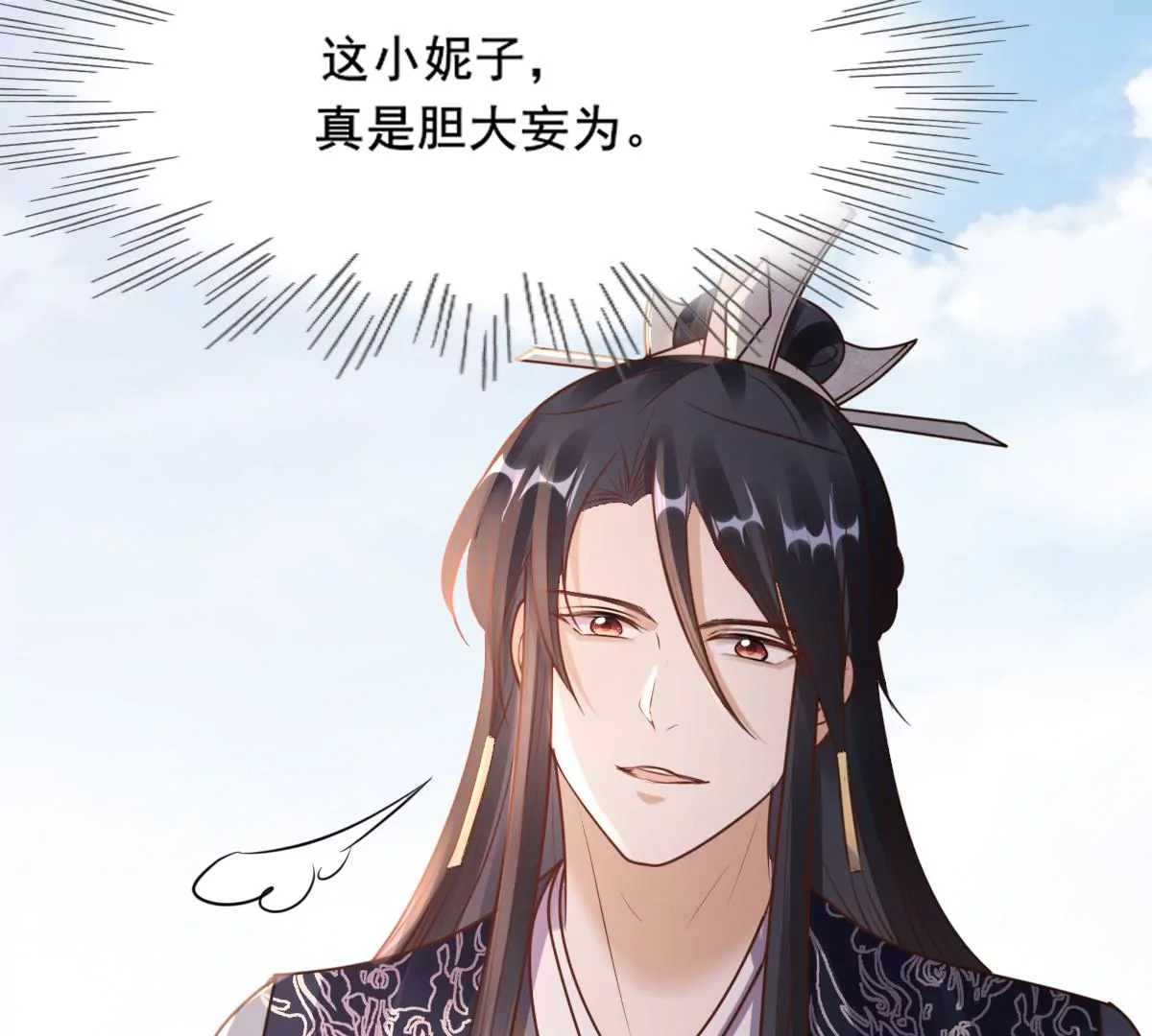 第209话 讨要禁卫军63